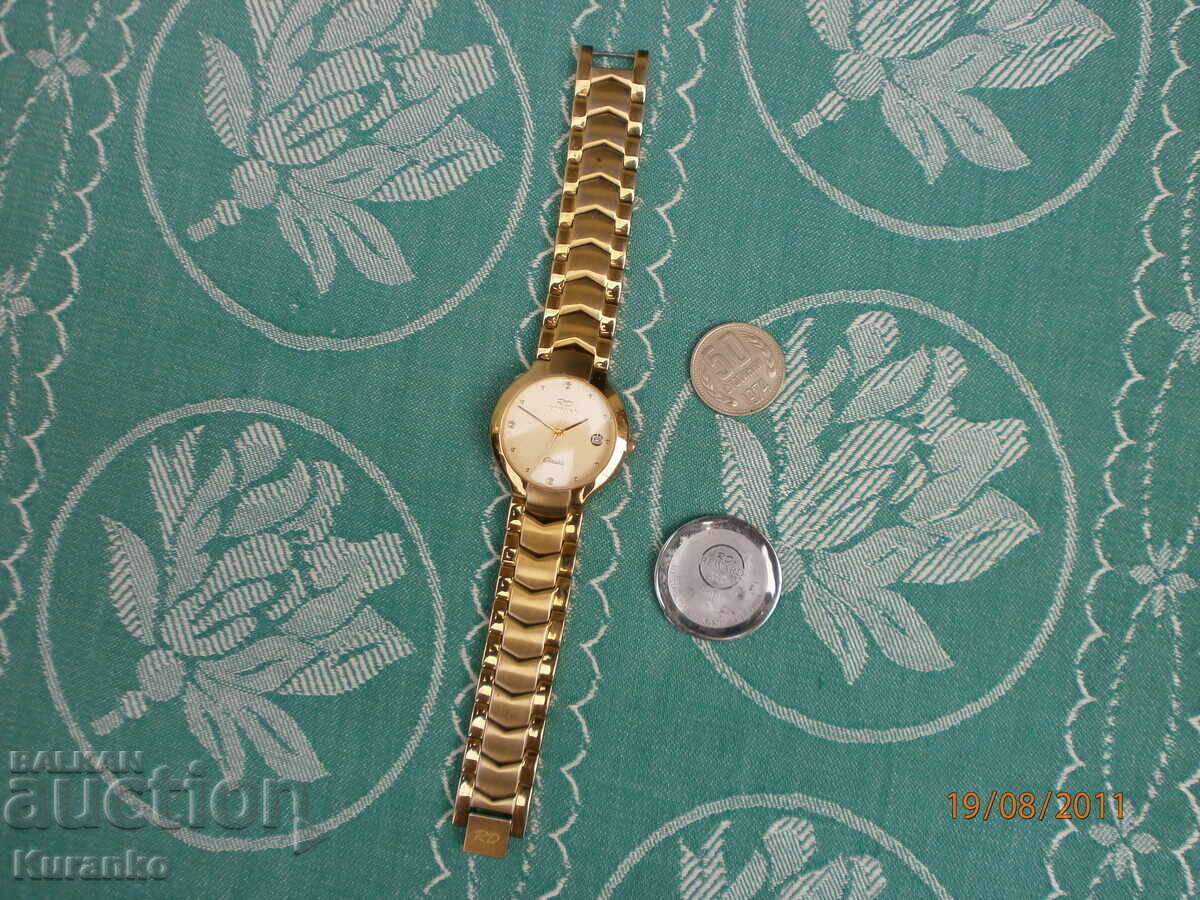 REWARD with price 30.00 BGN | € 15.34