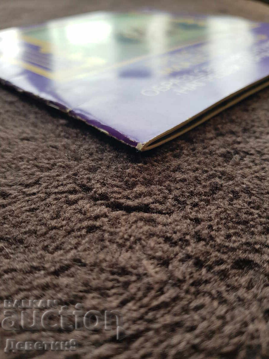 Representative Youth Theatre - G. Oryahovitsa - 5