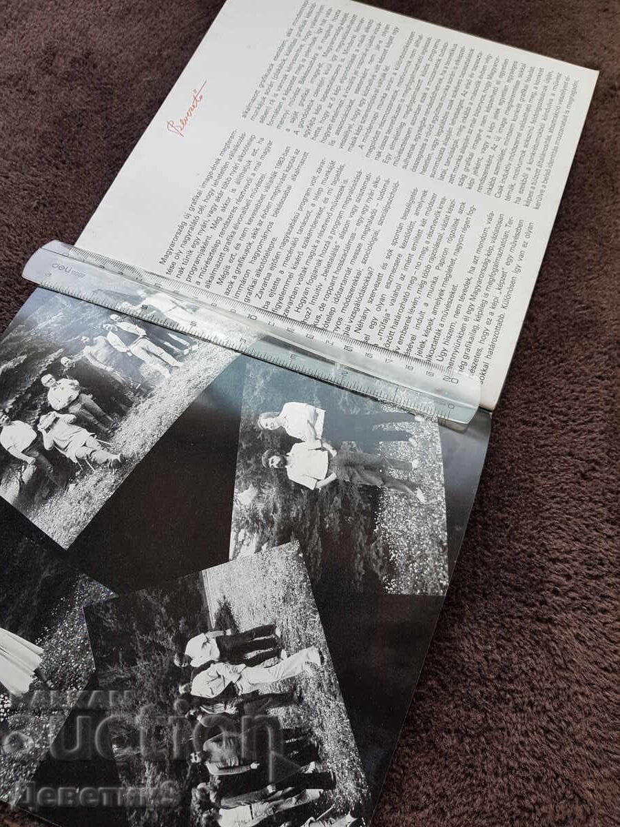 Auction Hungarian brochure on contemporary art, 1984 Auction Hungarian brochure on contemporary art, 1984