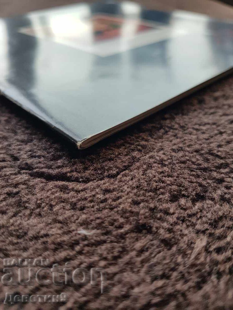 Hungarian brochure on contemporary art, 1984 - 5 Hungarian brochure on contemporary art, 1984 - 5