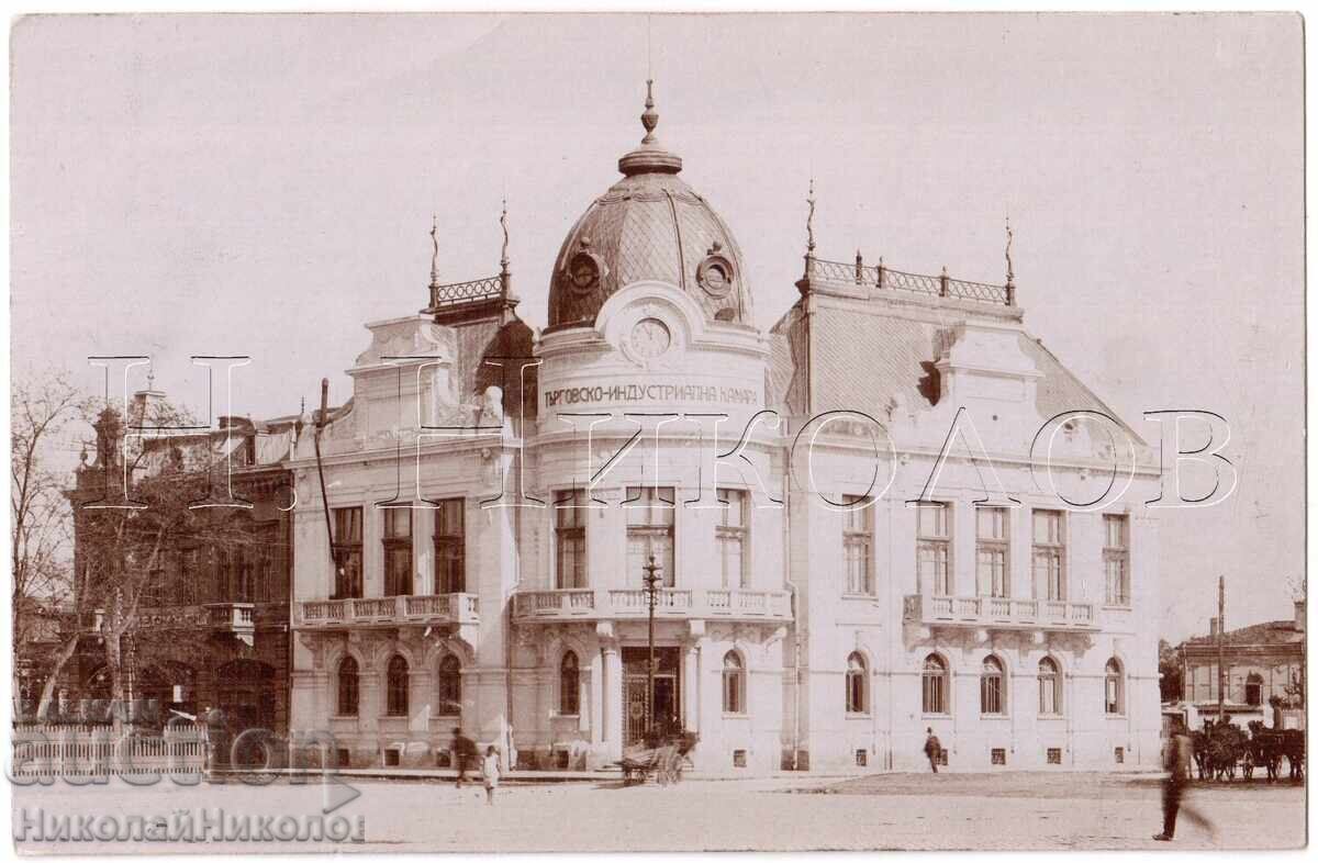 1922 VEDERE VECHE RUSE CAMERA DE COMERȚ ȘI INDUSTRIE E123