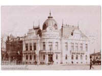 1922 ΠΑΛΑΙΑ ΚΑΡΤ ΠΟΣΤΑΛ ΡΟΥΣΕ ΕΜΠΟΡΙΚΟ-ΒΙΟΜΗΧΑΝΙΚΟ ΕΠΙΜΕΛΗΤΗΡΙΟ Ε123