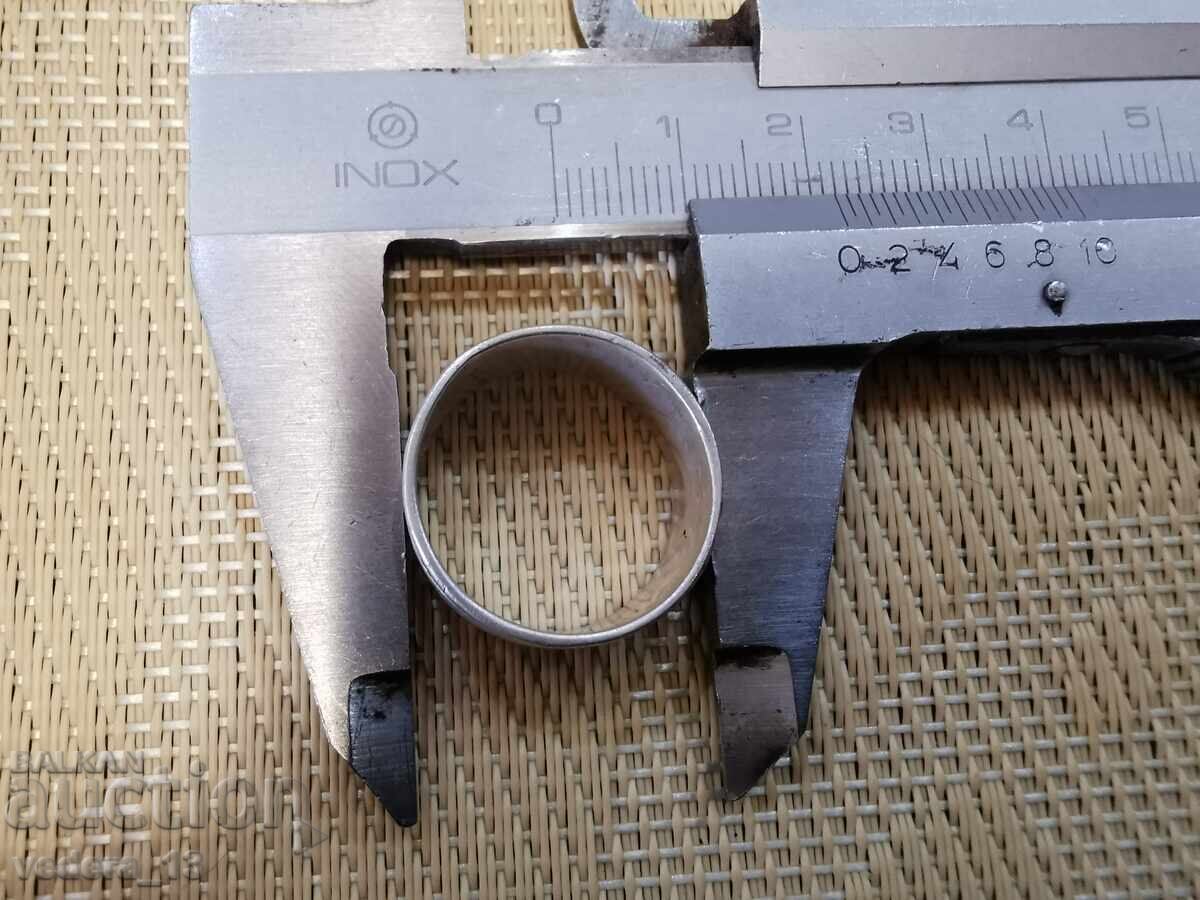 Δημοπρασία ΑΣΗΜΕΝΙΟ ΔΑΧΤΥΛΙΔΙ