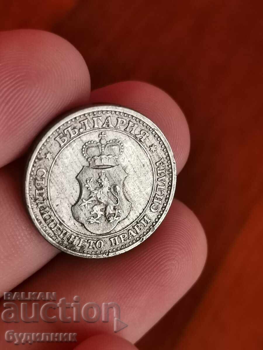 5 st 1913. I am launching over 100 Auctions. Check out the rest as well with price 1.99 BGN | € 1.02