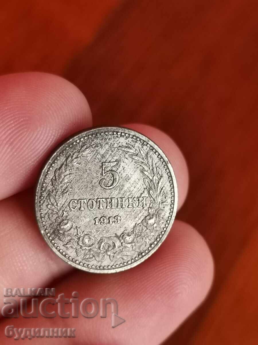 5 st 1913. I am launching over 100 Auctions. Check out the rest as well