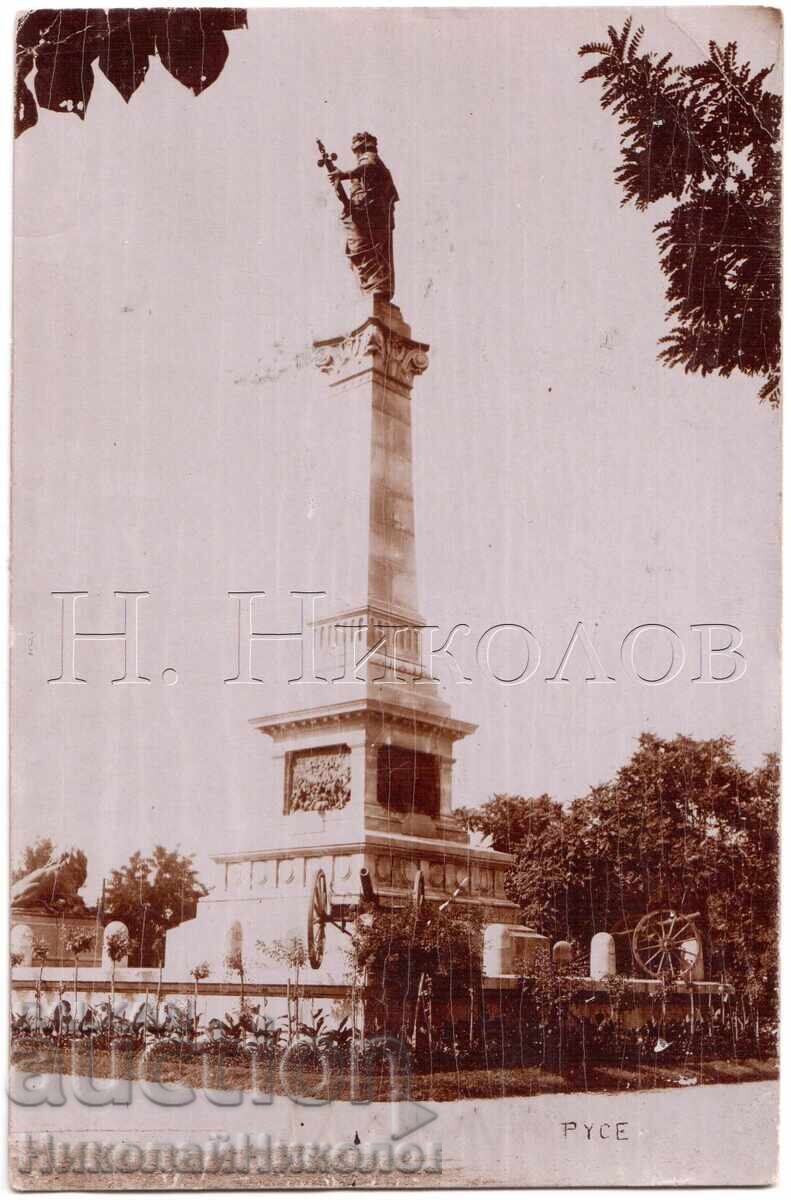 1925 ΠΑΛΙΑ ΚΑΡΤ ΠΟΣΤΑΛ ΡΟΥΣΕ ΜΝΗΜΕΙΟ ΤΗΣ ΕΛΕΥΘΕΡΙΑΣ Ε124 1925 ΠΑΛΙΑ ΚΑΡΤ ΠΟΣΤΑΛ ΡΟΥΣΕ ΜΝΗΜΕΙΟ ΤΗΣ ΕΛΕΥΘΕΡΙΑΣ Ε124
