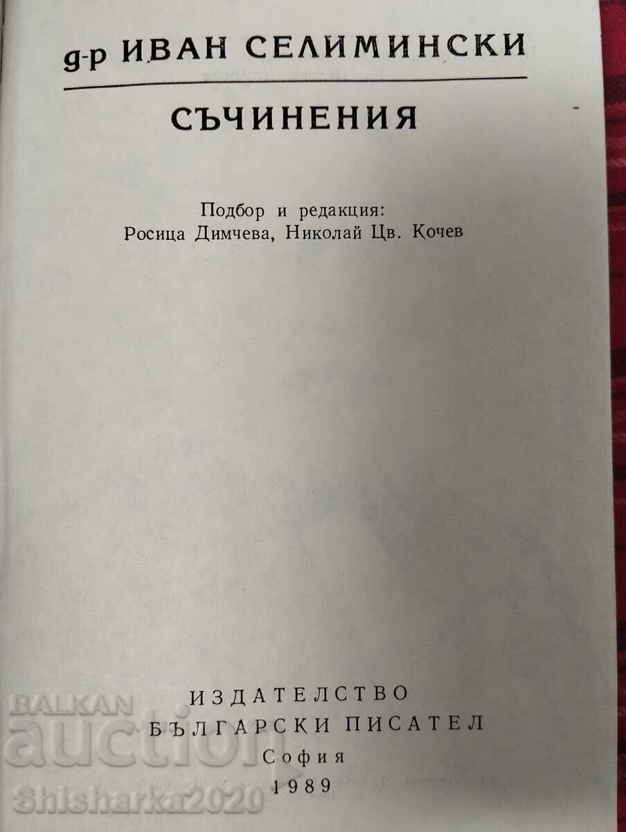 Д-р Иван Селимински съчинения с цена 25.00 лв. | € 12.78 Д-р Иван Селимински съчинения с цена 25.00 лв. | € 12.78