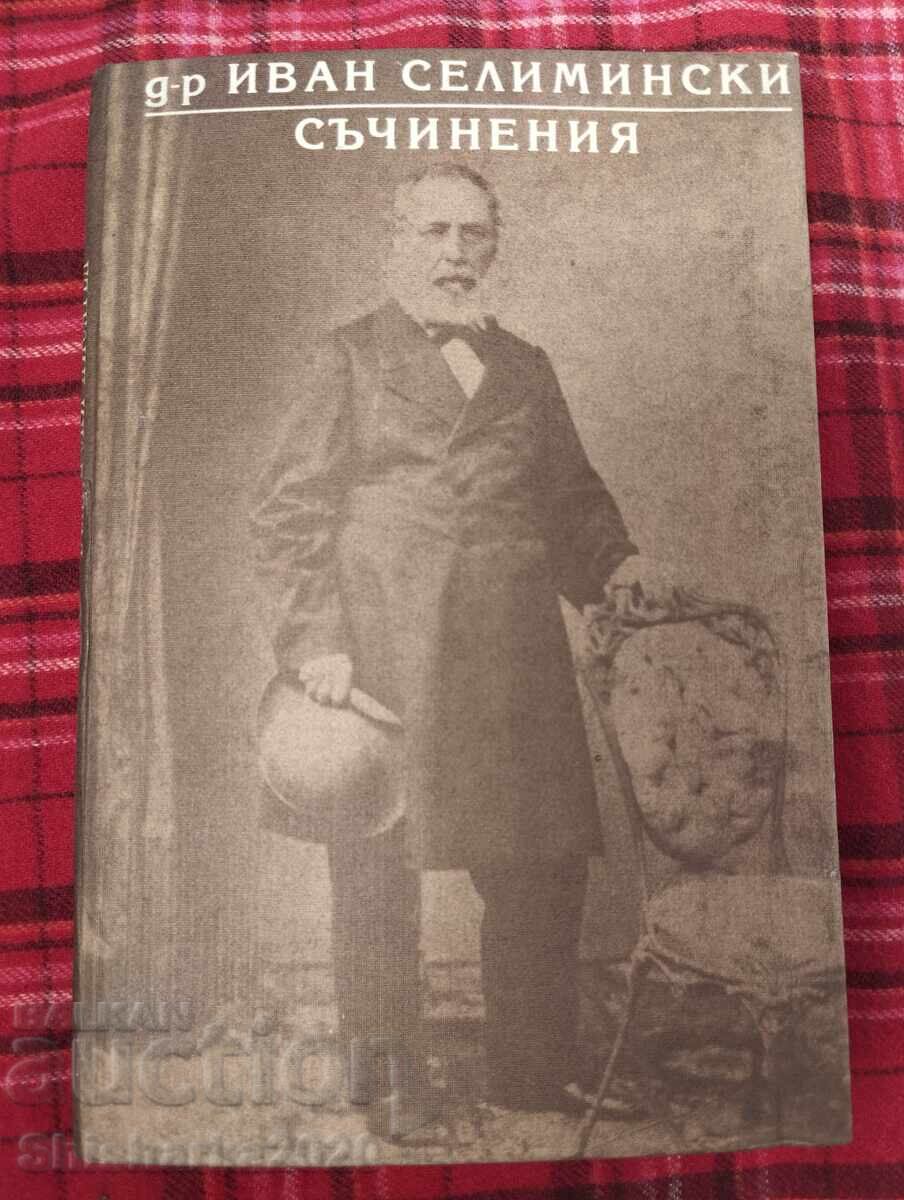 Д-р Иван Селимински съчинения Д-р Иван Селимински съчинения