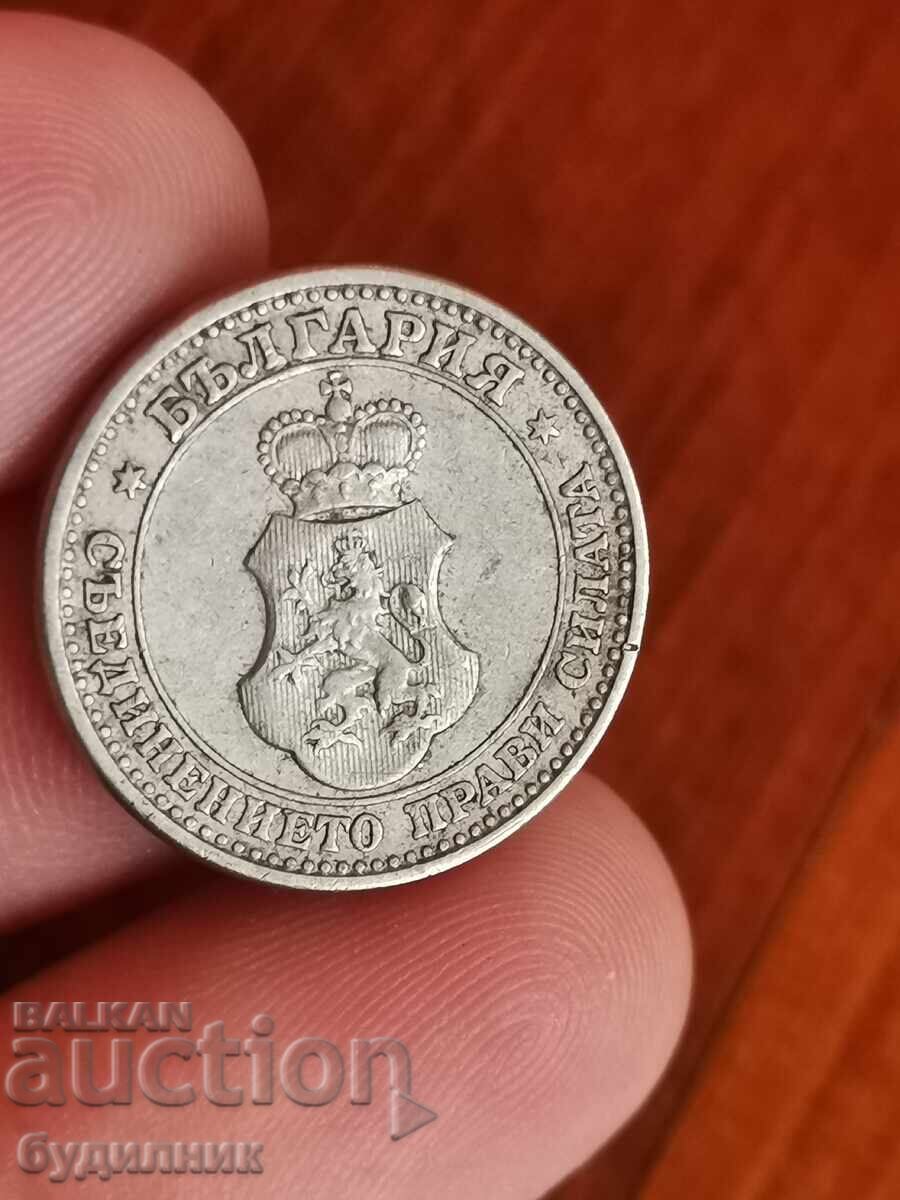 5 st 1913 g. Βάζω πάνω από 100 δημοπρασίες. Δείτε και τις υπόλοιπες με τιμή 1.99 BGN | € 1.02