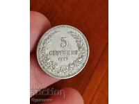 5 st 1913 g. Βάζω πάνω από 100 δημοπρασίες. Δείτε και τις υπόλοιπες