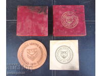 1917 ΠΣΒ Ελληνικό αναμνηστικό μετάλλιο πλακέτα με κουτί