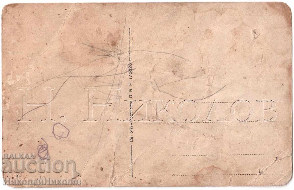 СТАРА СНИМКА МОМИЧЕ В НАРОДНА НОСИЯ Е125 с цена 4.00 лв. | € 2.05 СТАРА СНИМКА МОМИЧЕ В НАРОДНА НОСИЯ Е125 с цена 4.00 лв. | € 2.05