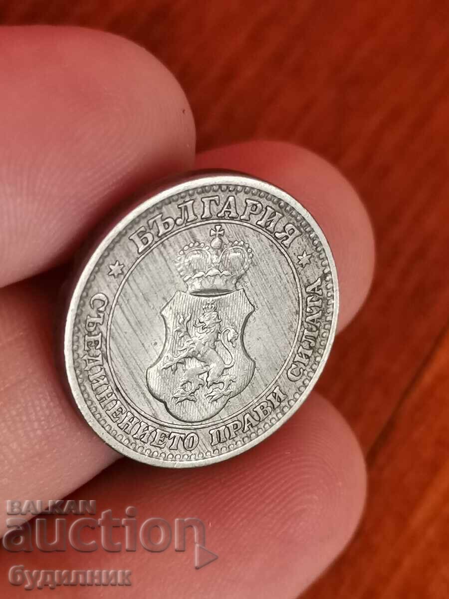 5 st 1913. I am launching over 100 Auctions. Check out the rest as well with price 1.99 BGN | € 1.02