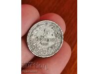 5 st 1913 g. Βάζω πάνω από 100 δημοπρασίες. Δείτε και τις υπόλοιπες