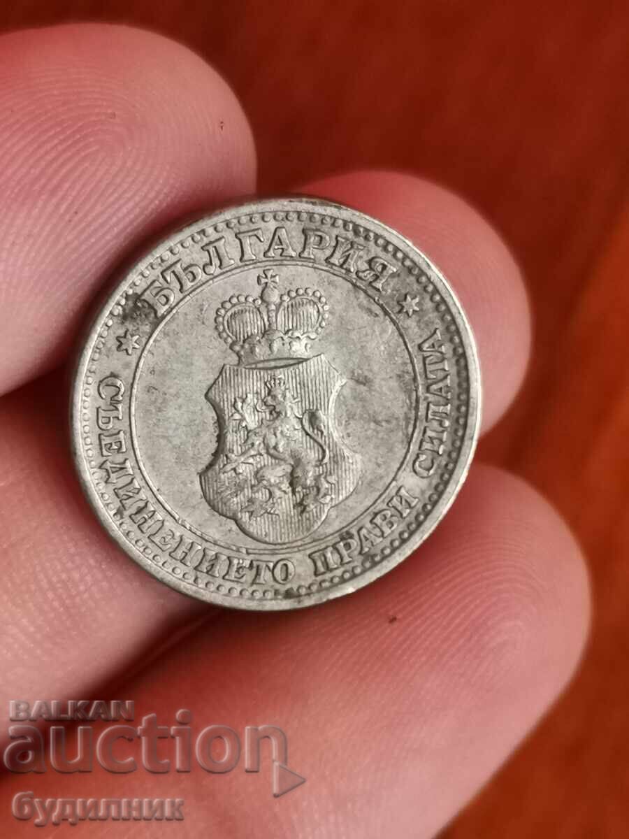 5 st 1913 g. Βάζω πάνω από 100 δημοπρασίες. Δείτε και τις υπόλοιπες με τιμή 1.99 BGN | € 1.02