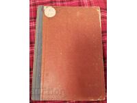 Infertilitate la animalele de companie