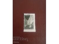 Regular 1964 Vratza curiosity