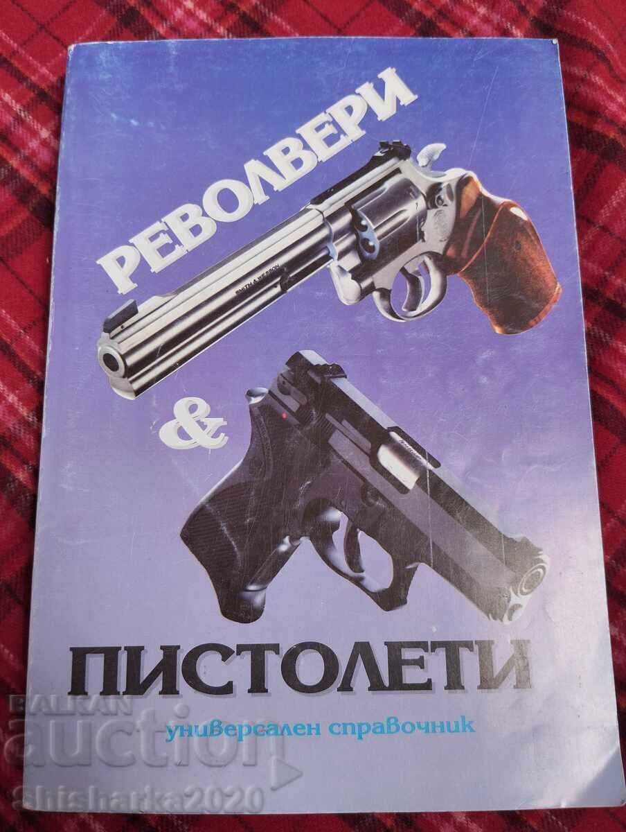 Ρεβόλβερ και πιστόλια - ένα καθολικό εγχειρίδιο