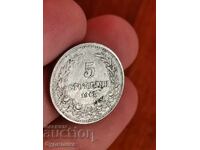 5 st 1913 g. Βάζω πάνω από 100 δημοπρασίες. Δείτε και τις υπόλοιπες