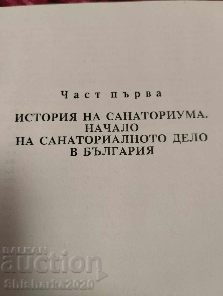 Licitație Sanatoriul Militar Bankya