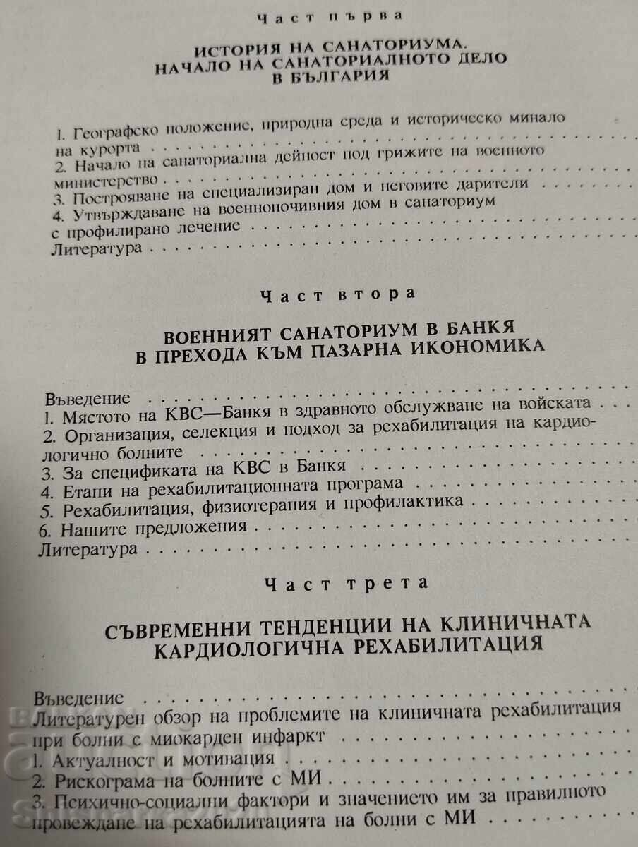 Livrarea Sanatoriul Militar Bankya