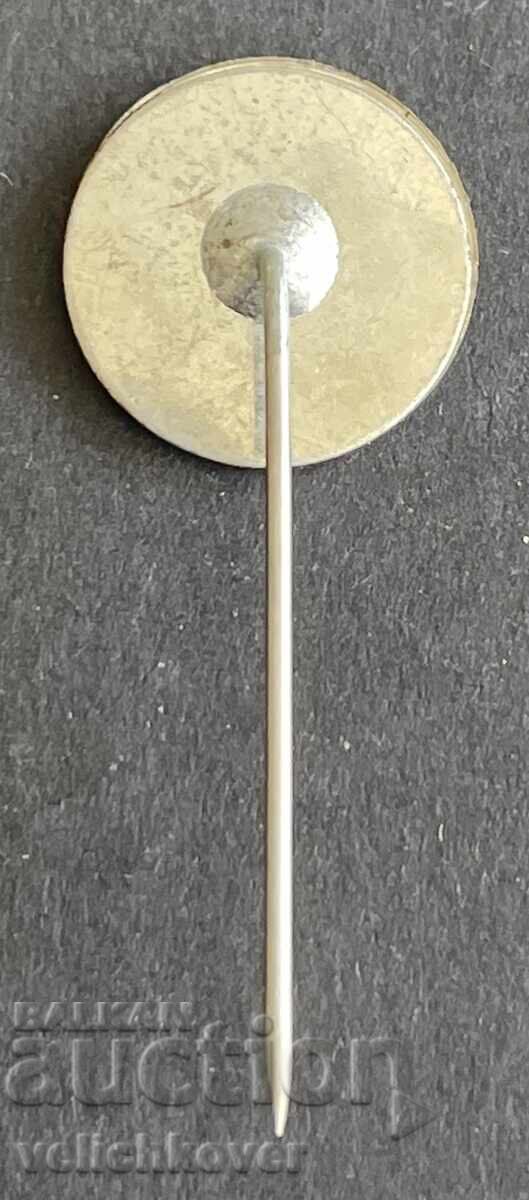 41473 Bulgaria SMEK Mark Marbas Dimitrovgrad coal mine with price 4.00 BGN | € 2.05