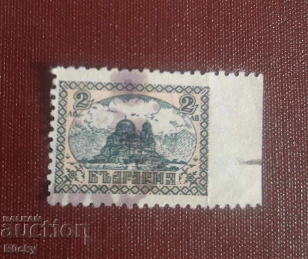 Regular 1925 Curiosity