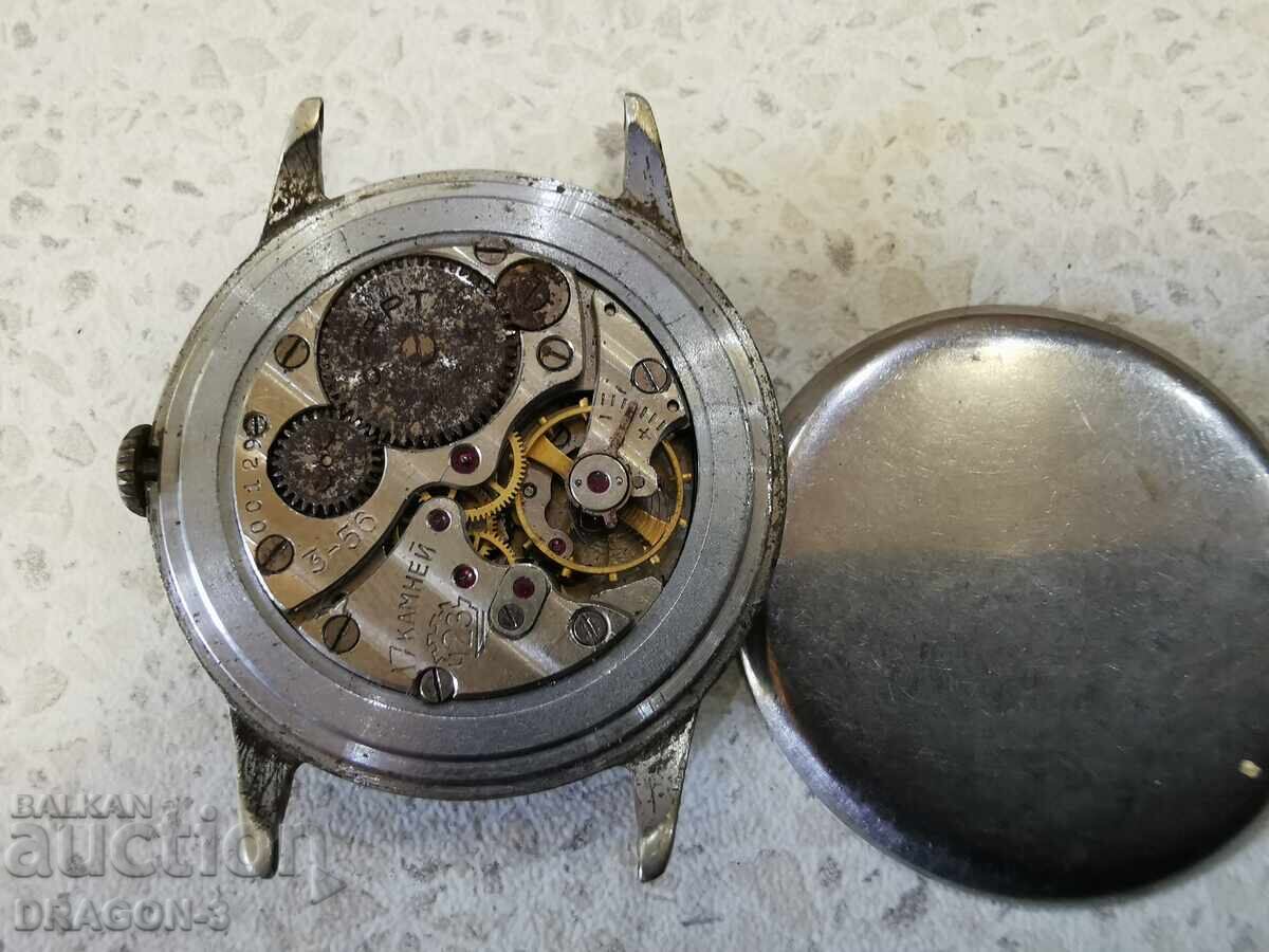 СТАРТ с цена 6.00 лв. | € 3.07