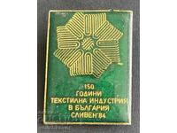 41476 Βουλγαρία γραμματόσημο 150γρ. Υφαντουργία Σλίβεν 1984