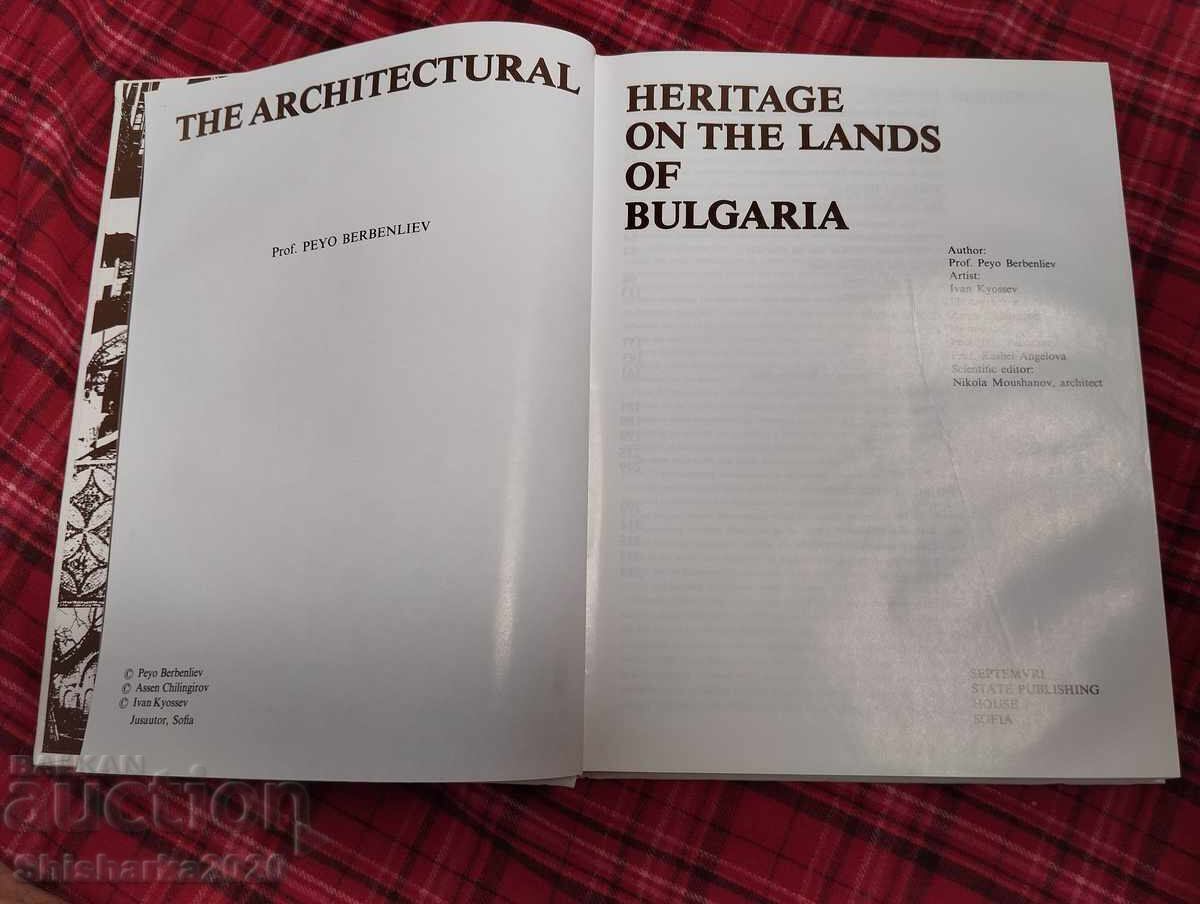 Delivery of The architectural heritage on the lands of Bulgaria
