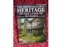 The architectural heritage on the lands of Bulgaria