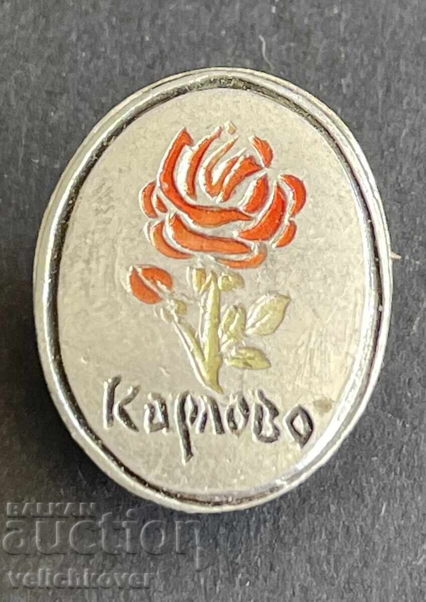 41478 Bulgaria stamp coat of arms city Karlovo Bulgarian rose