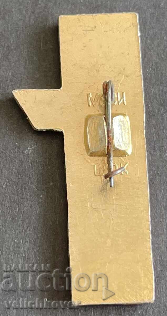 41479 SSSR semn turn de radio și televiziune Ostankino cu preț 4.00 BGN | € 2.05