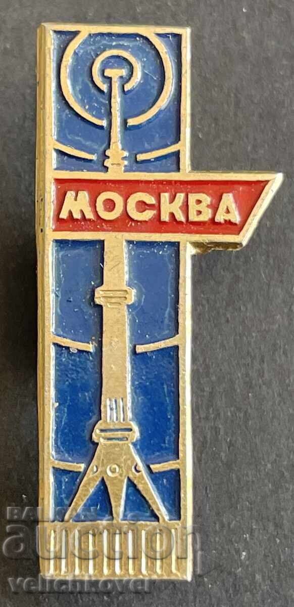 41479 SSSR semn turn de radio și televiziune Ostankino