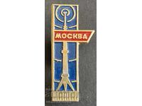 41479 SSSR σήμα ραδιοτηλεοπτικού πύργου Οστάνκινο