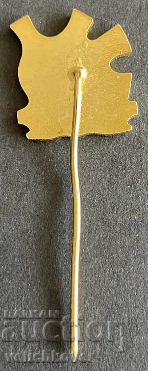 41481 Macedonia semn stema orașul Skopje cu preț 5.00 BGN | € 2.56