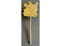 41481 Μακεδονία σήμα εθνόσημο πόλη Σκόπια