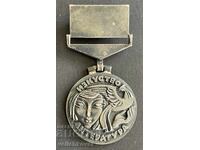 41483 Βουλγαρία μετάλλιο Βραβείο ΔΚΜΣ για Λογοτεχνία και Τέχνη