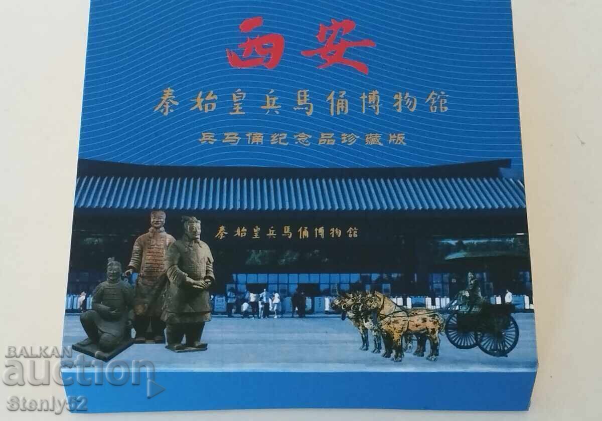 4 pcs. Chinese medals, souvenir coins - 7