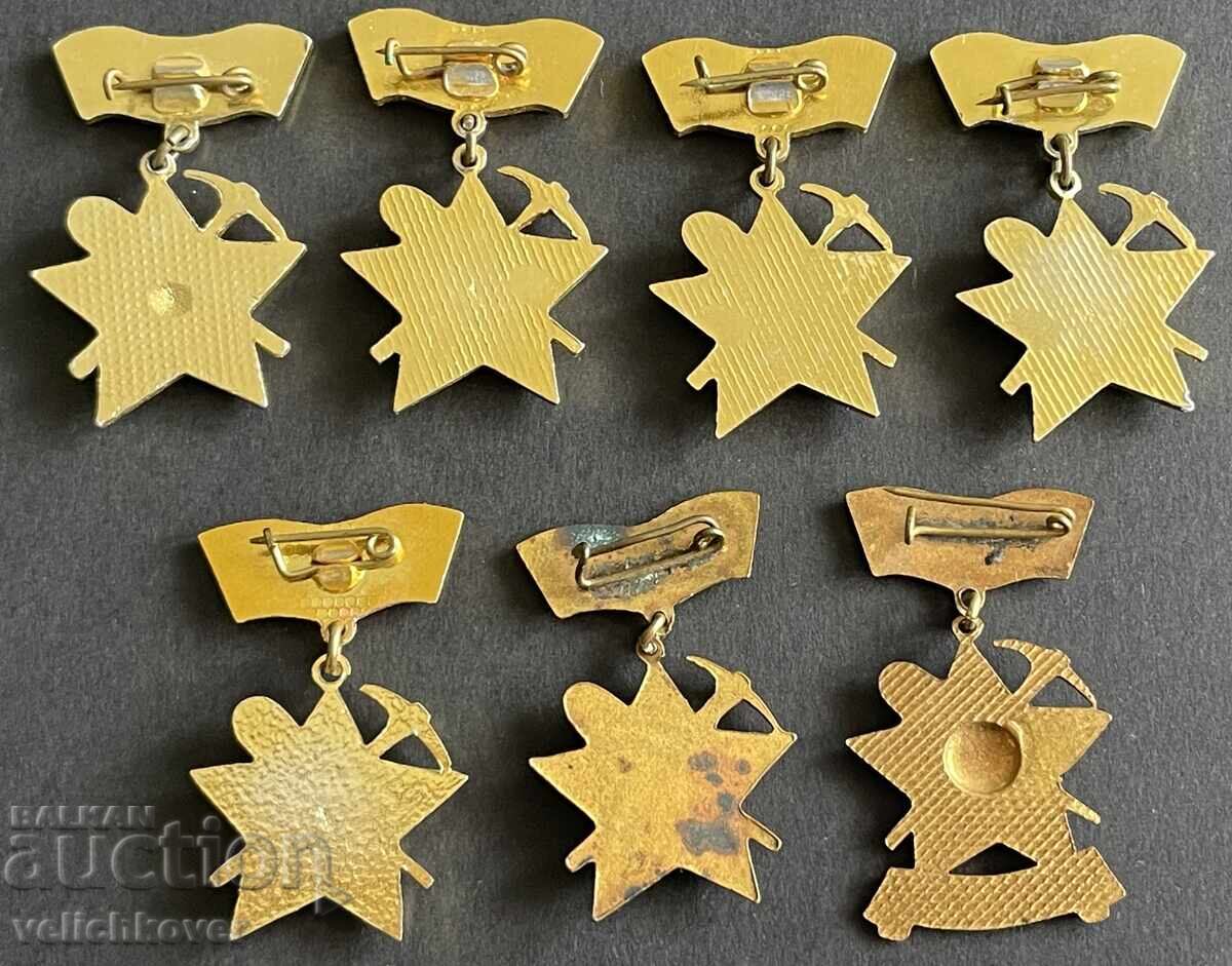 41485 България лот 7 знака Бригадирски различни години с цена 40.00 лв. | € 20.45