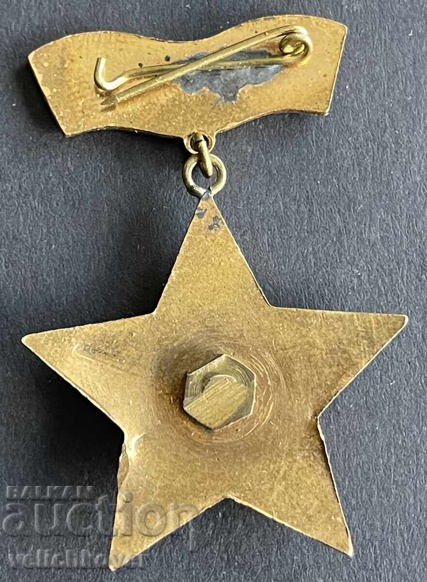 41486 Bulgaria semn Otičnik BČK email cu preț 40.00 BGN | € 20.45 41486 Bulgaria semn Otičnik BČK email cu preț 40.00 BGN | € 20.45