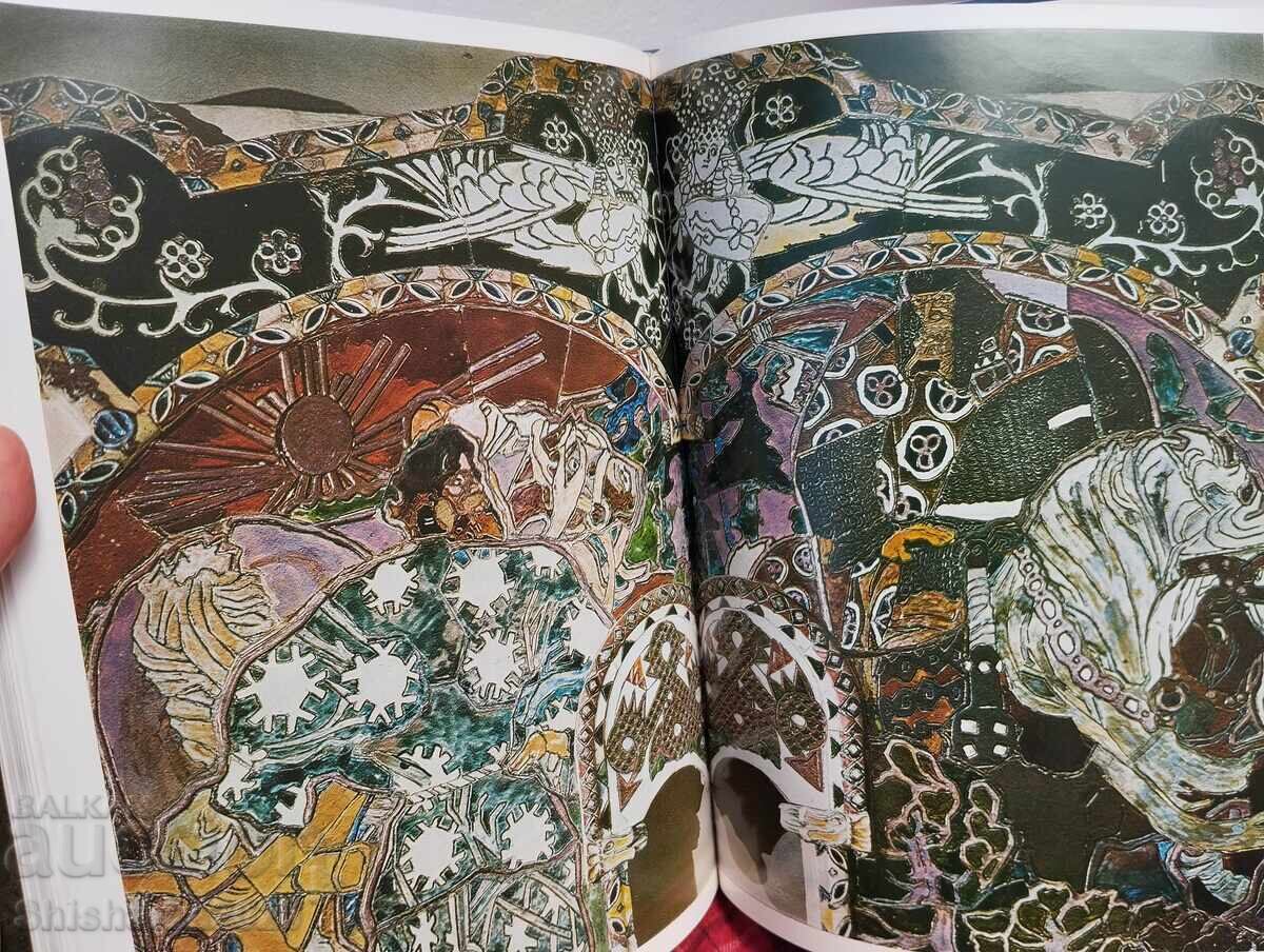 Михаил Врубелъ - голям албум - 5 Михаил Врубелъ - голям албум - 5