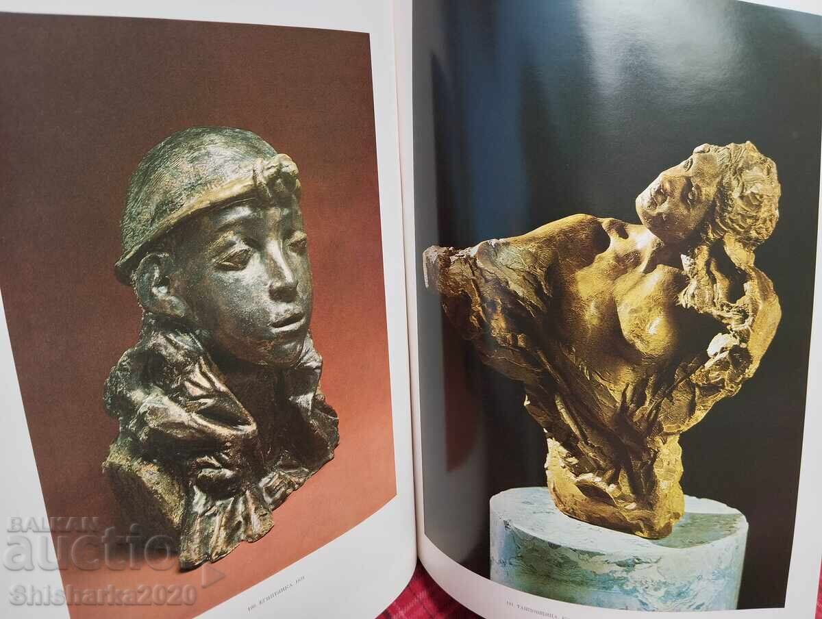 Михаил Врубелъ - голям албум - 6 Михаил Врубелъ - голям албум - 6