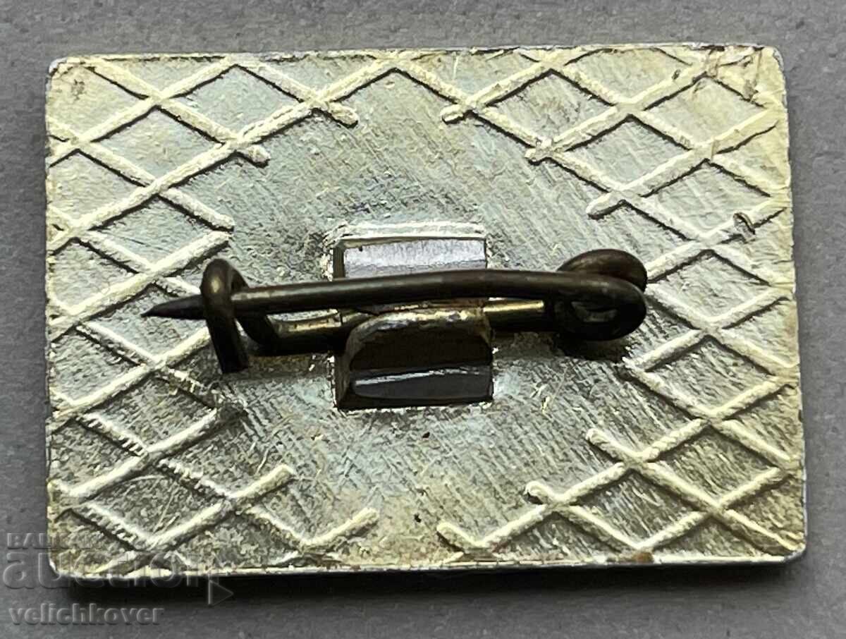 41488 Βουλγαρία σήμα Νεφτοχημικός συνδυασμός Μπουργκάς με τιμή 4.00 BGN | € 2.05