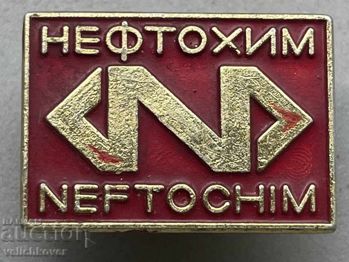 41488 Βουλγαρία σήμα Νεφτοχημικός συνδυασμός Μπουργκάς