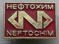 41488 Βουλγαρία σήμα Νεφτοχημικός συνδυασμός Μπουργκάς