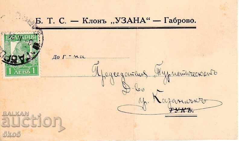 Δημοπρασία ΠΡΟΣΚΛΗΣΗ Δημοπρασία ΠΡΟΣΚΛΗΣΗ