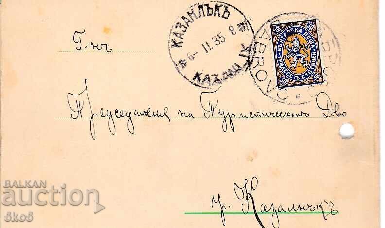 Δημοπρασία ΠΡΟΣΚΛΗΣΗ Δημοπρασία ΠΡΟΣΚΛΗΣΗ