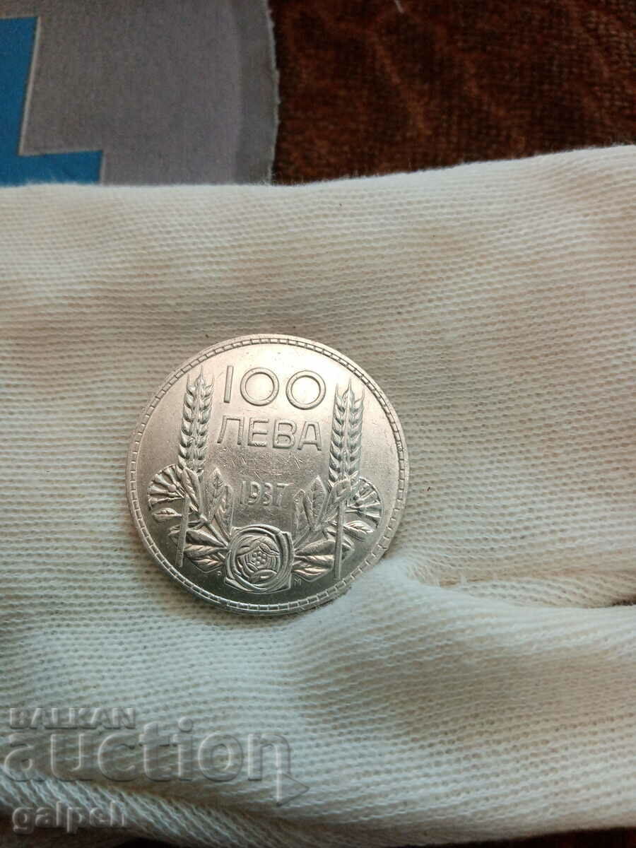 KINGDOM OF BULGARIA - BGN 100 - 1937 - SILVER with price 45.00 BGN | € 23.01