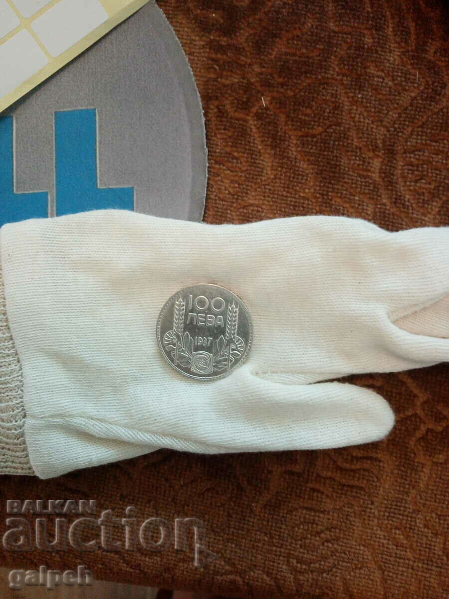 Auction  KINGDOM OF BULGARIA - BGN 100 - 1937 - SILVER